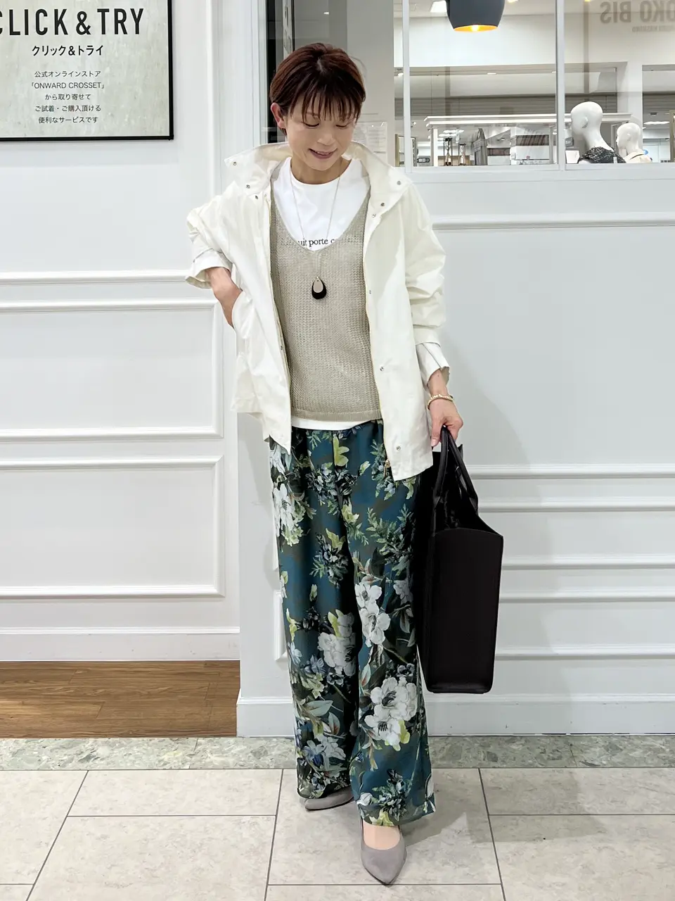 自由区 中野 コーディネート画像