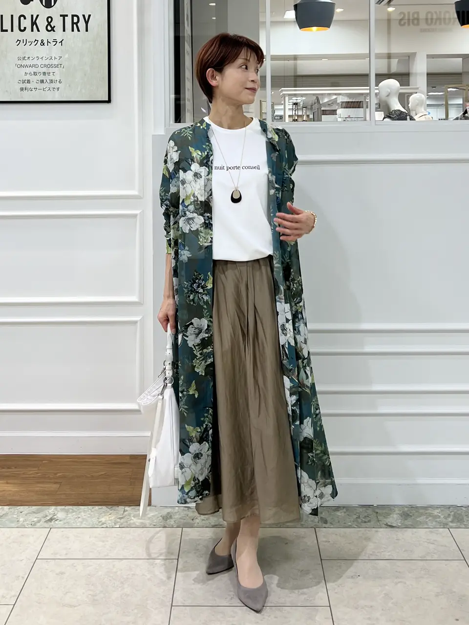  中野 コーディネート画像