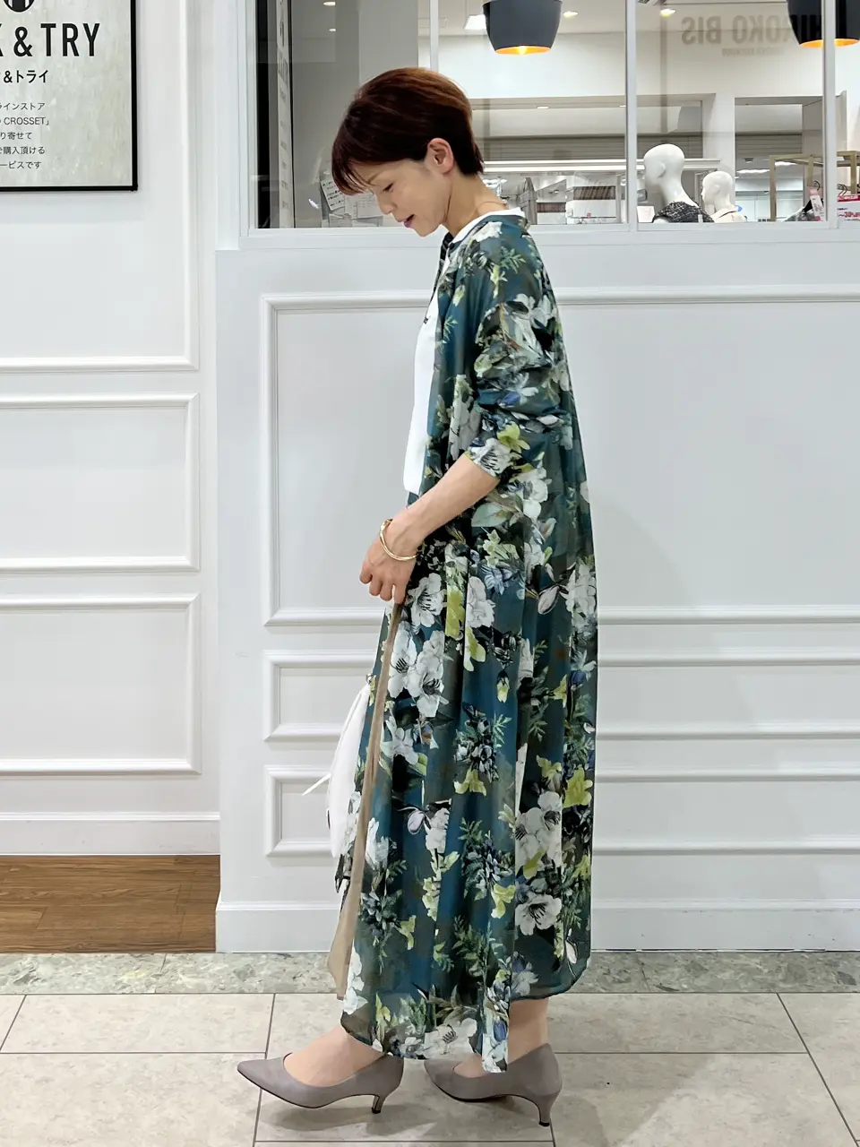 自由区 中野 コーディネート画像