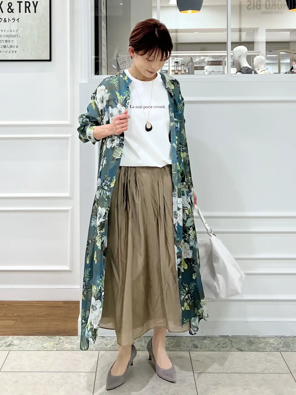 自由区 中野 コーディネート画像