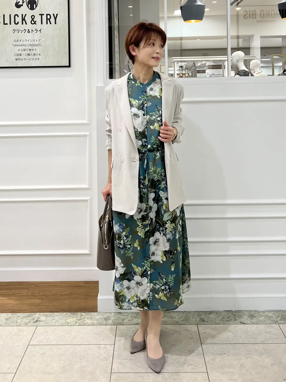  中野 コーディネート画像