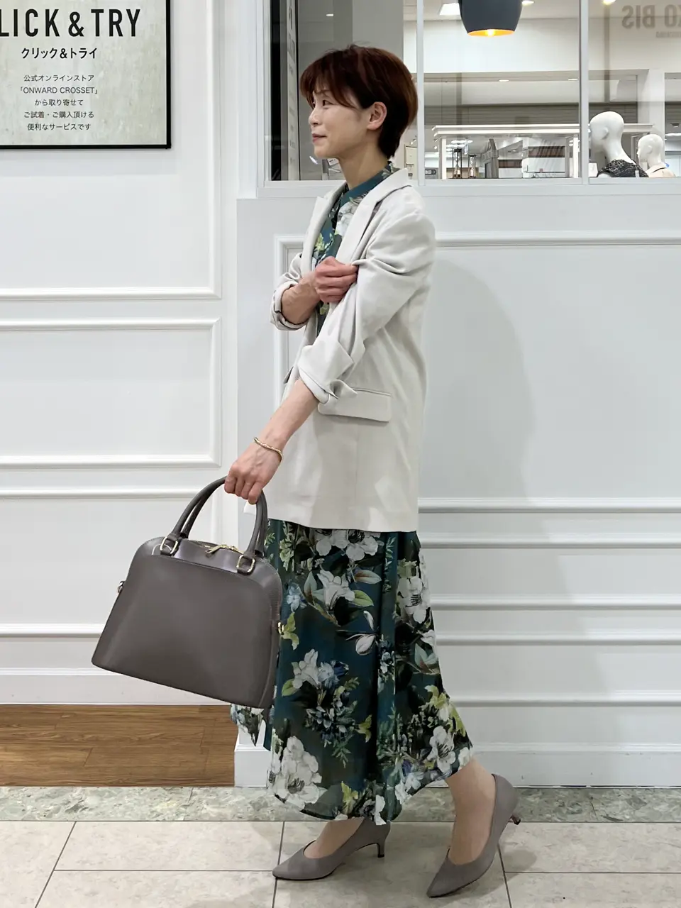 自由区 中野 コーディネート画像