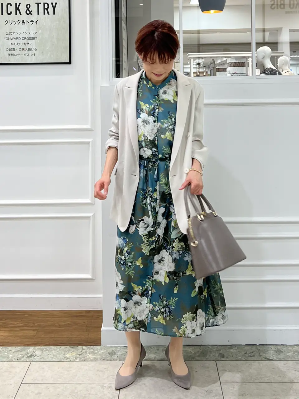 自由区 中野 コーディネート画像