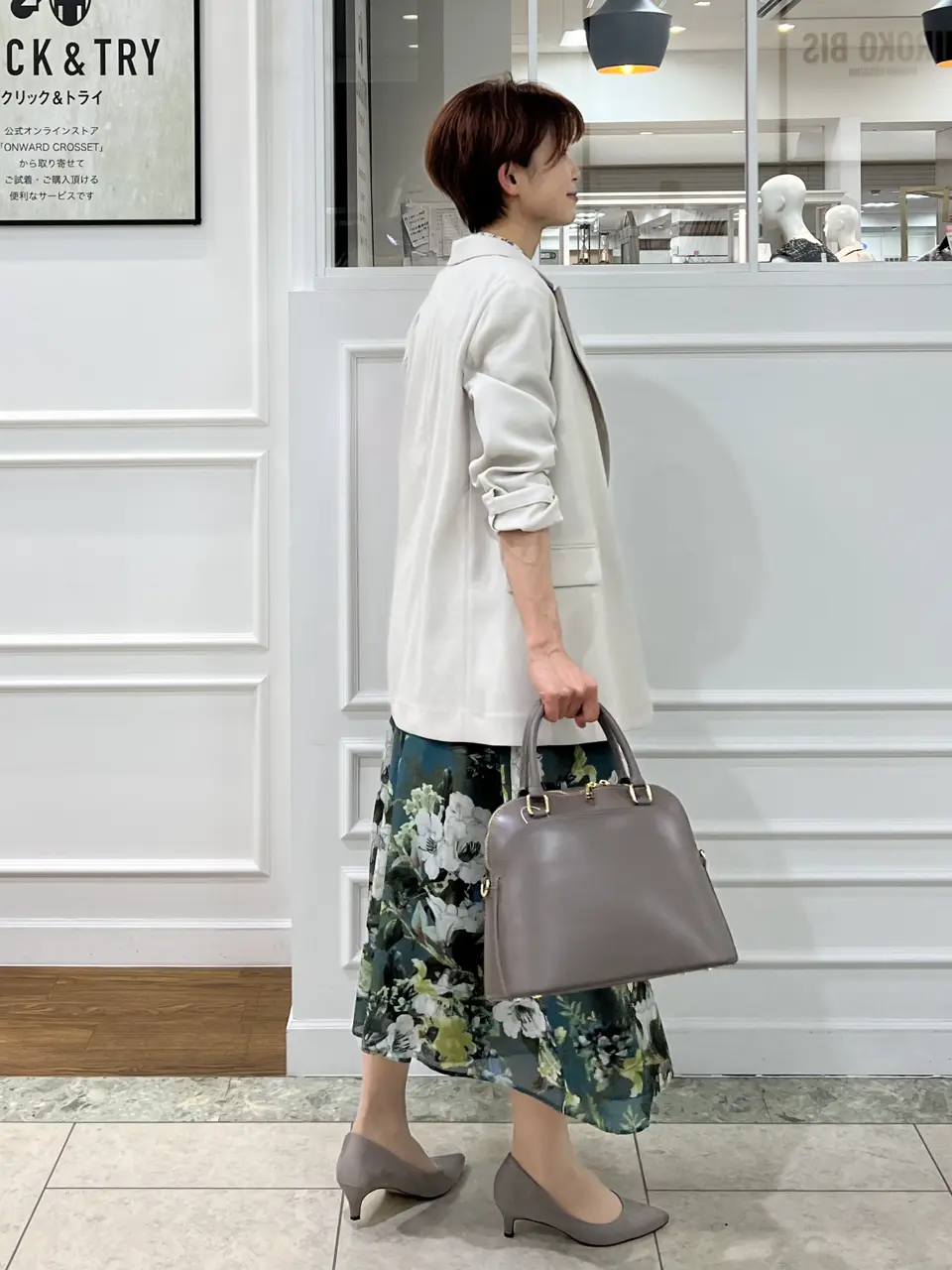 自由区 中野 コーディネート画像