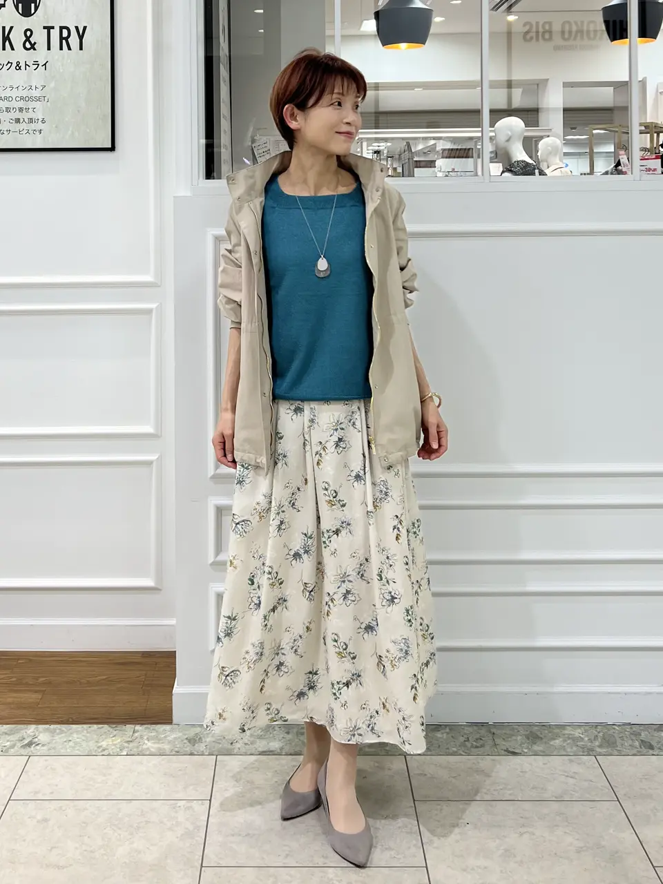  中野 コーディネート画像