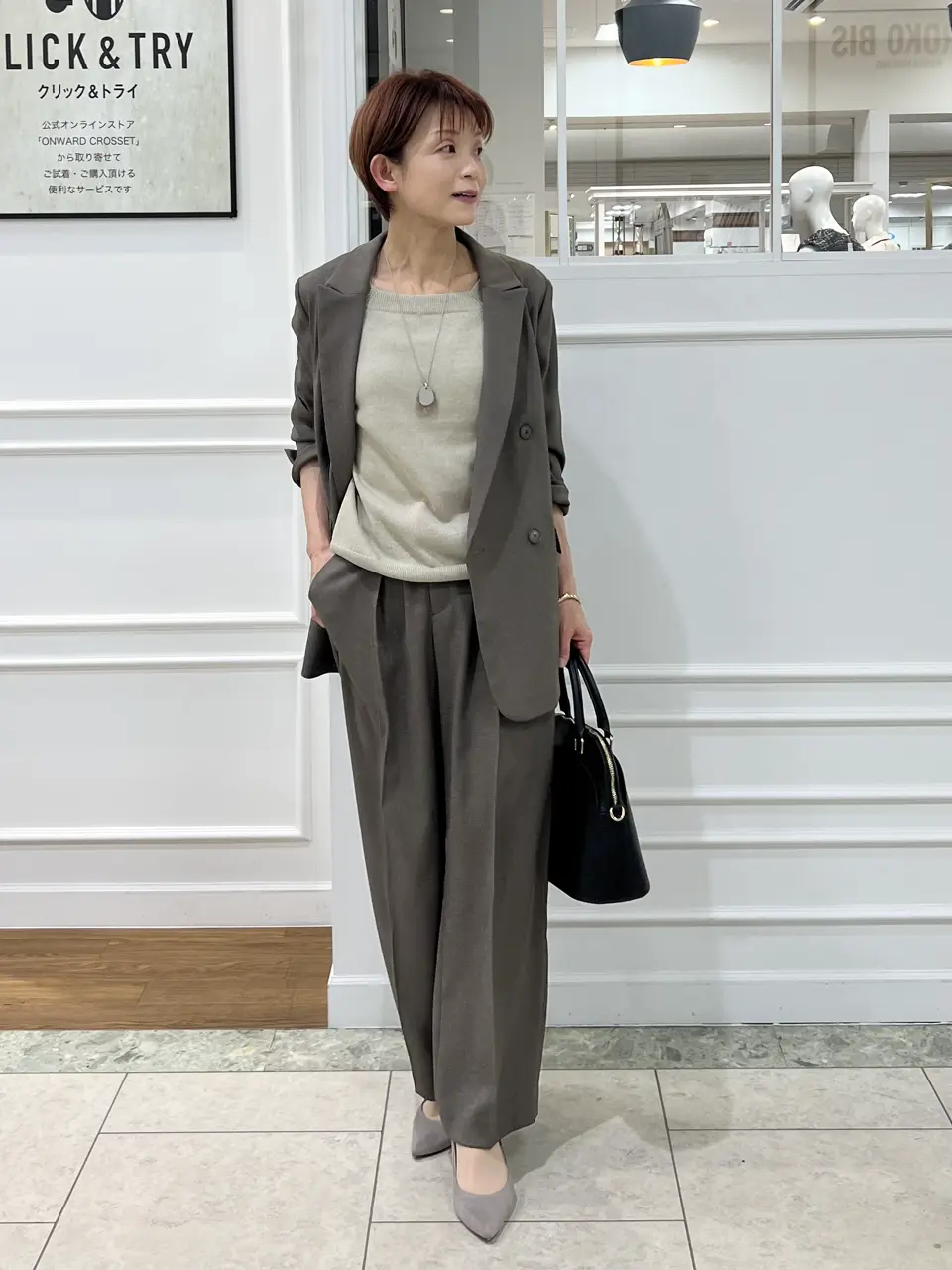 自由区 中野 コーディネート画像