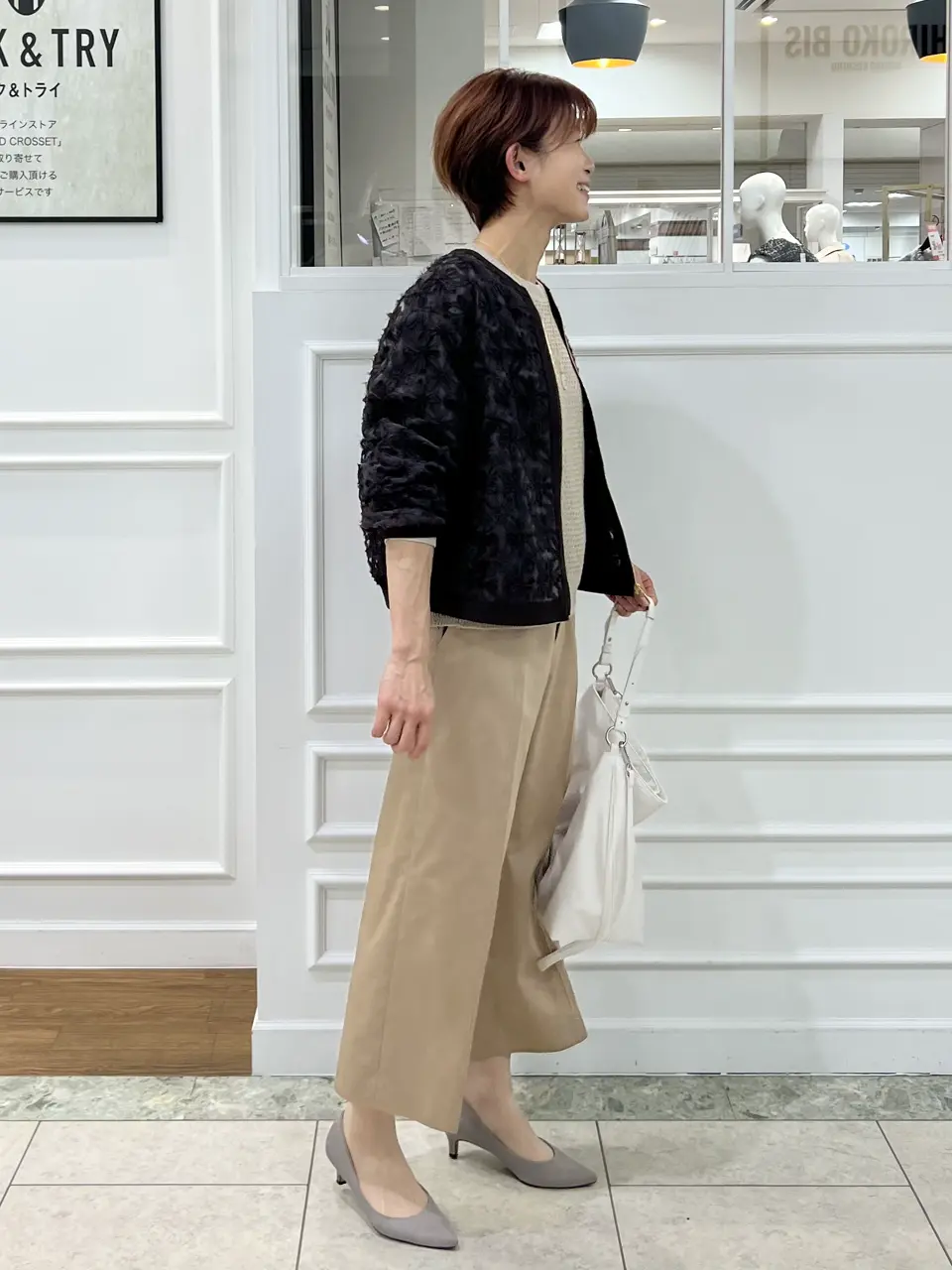 自由区 中野 コーディネート画像