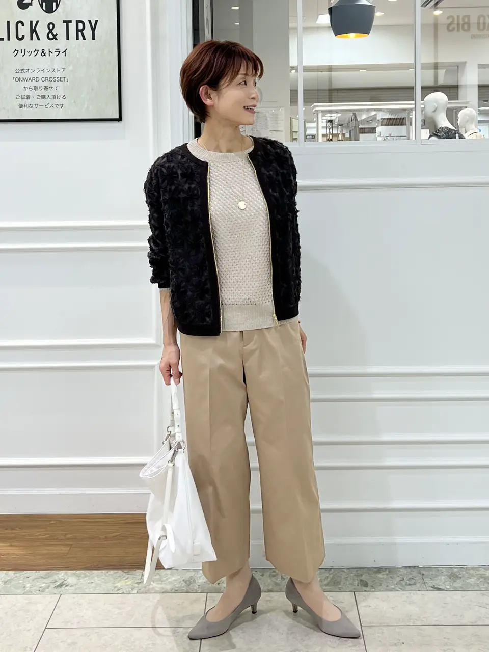 自由区 中野 コーディネート画像