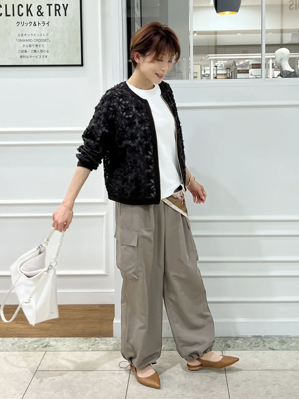 自由区 中野 コーディネート画像