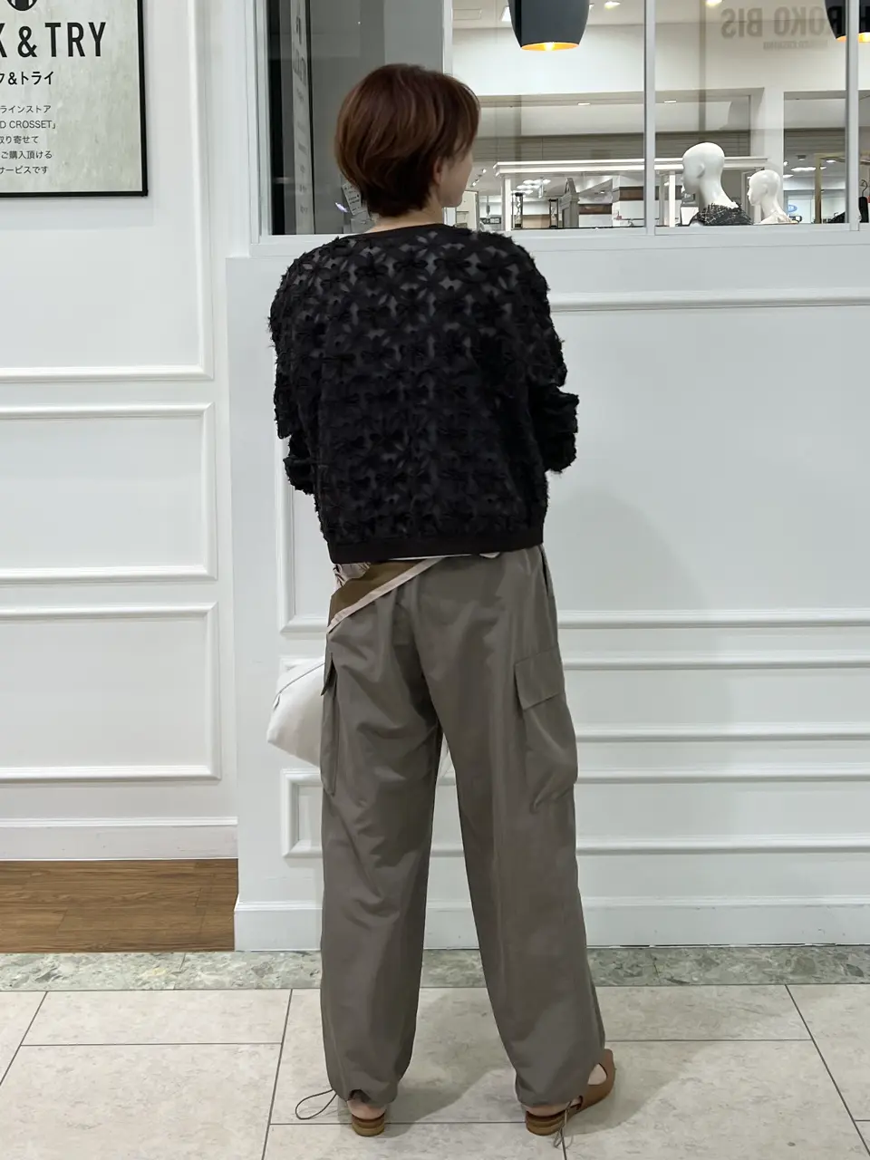 自由区 中野 コーディネート画像