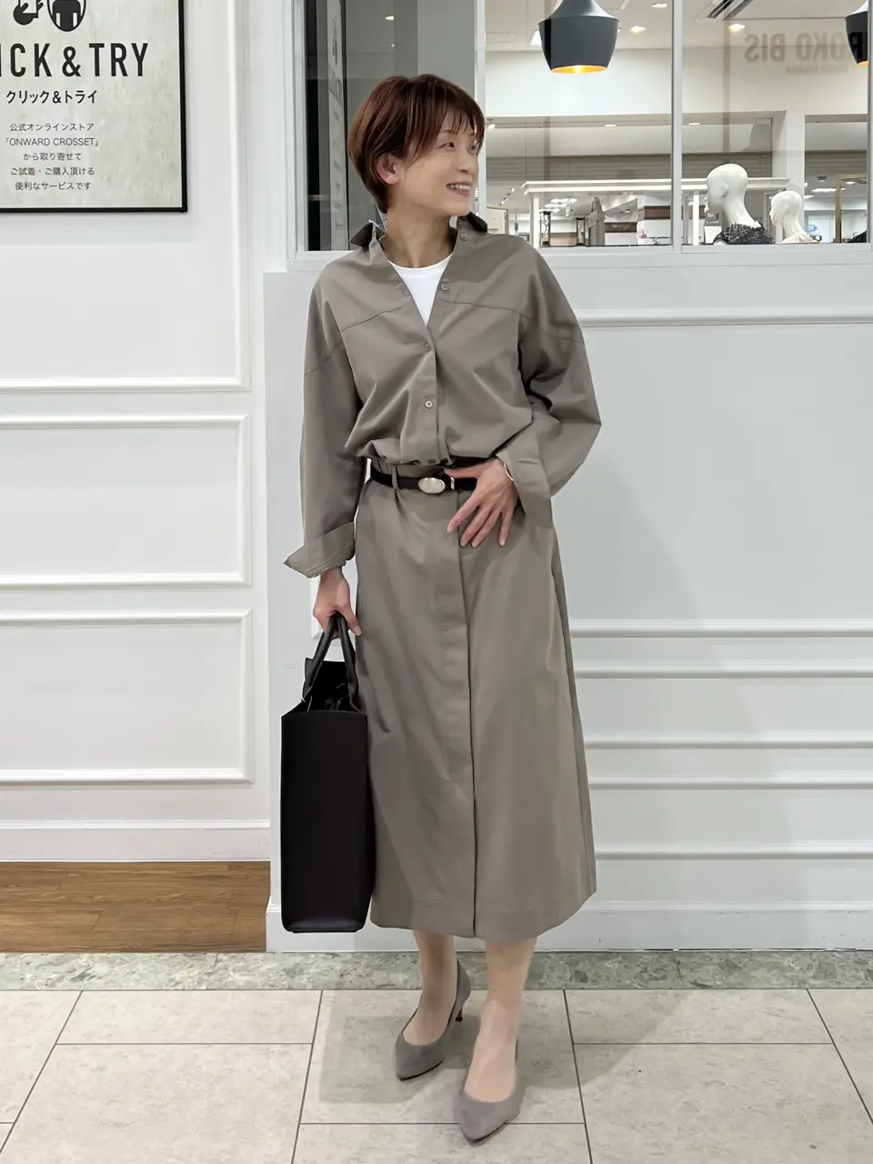 自由区 中野 コーディネート画像