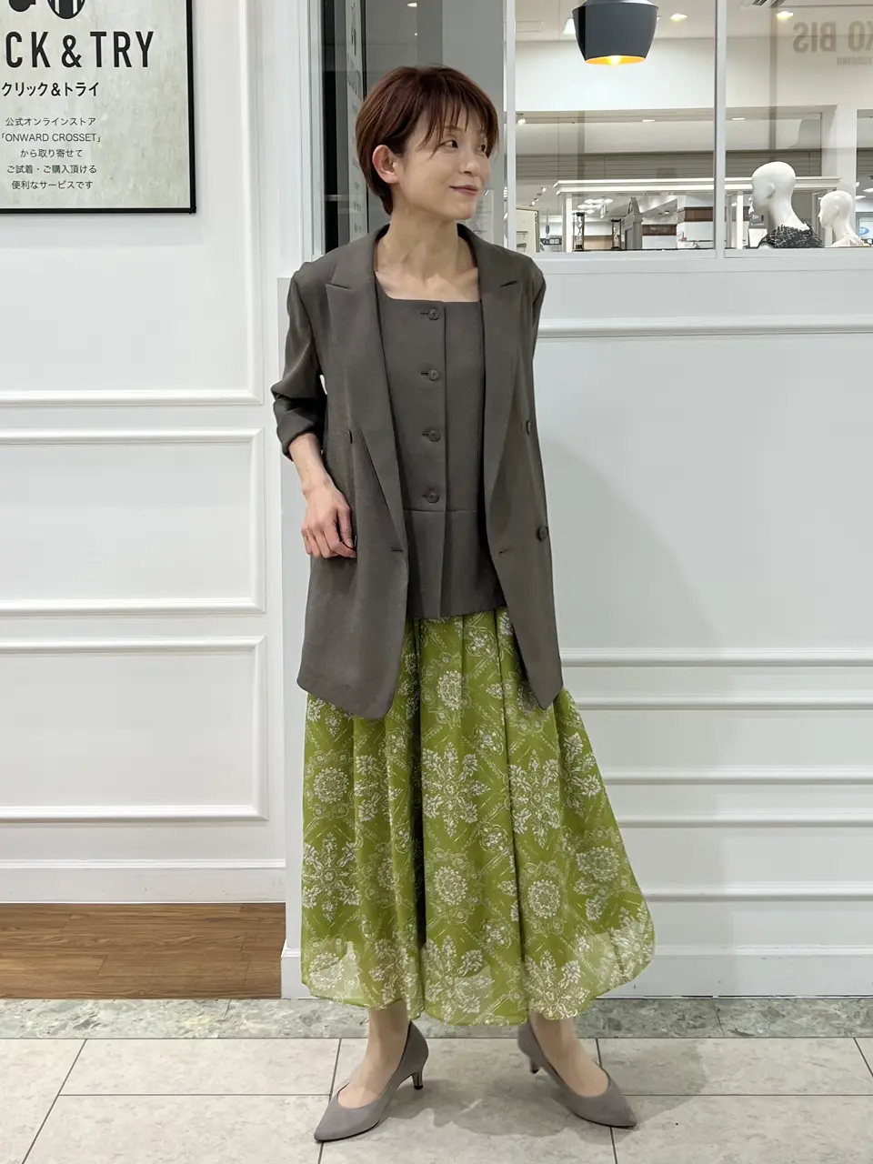  中野 コーディネート画像