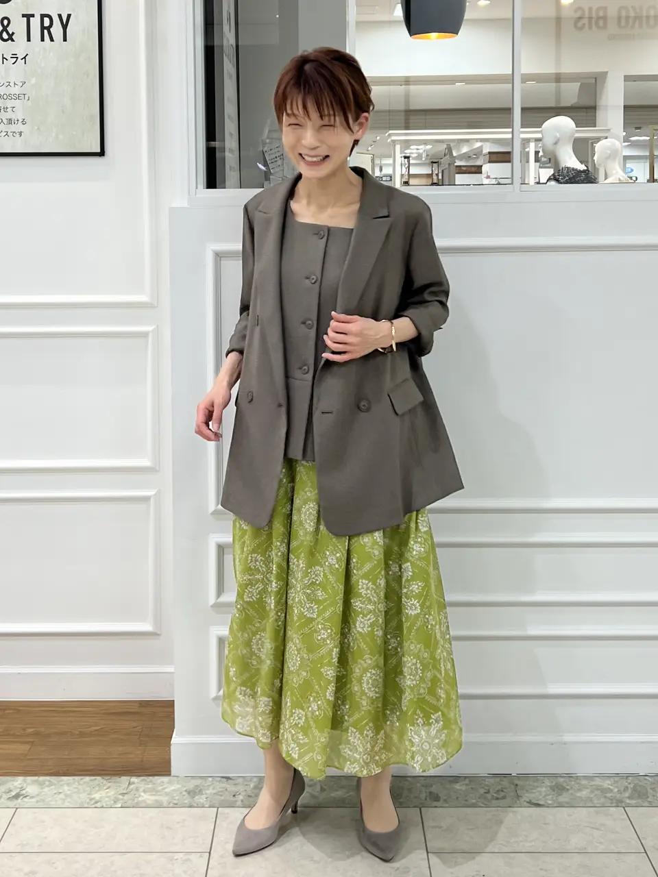 自由区 中野 コーディネート画像