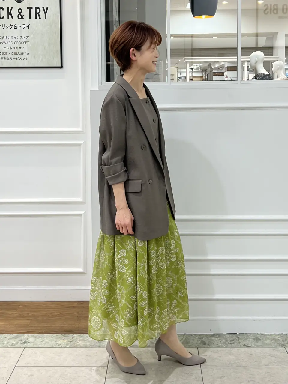 自由区 中野 コーディネート画像