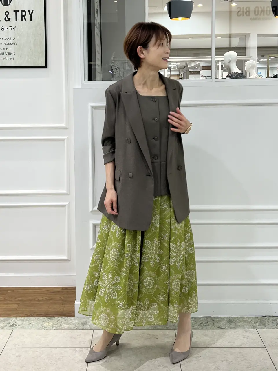 自由区 中野 コーディネート画像