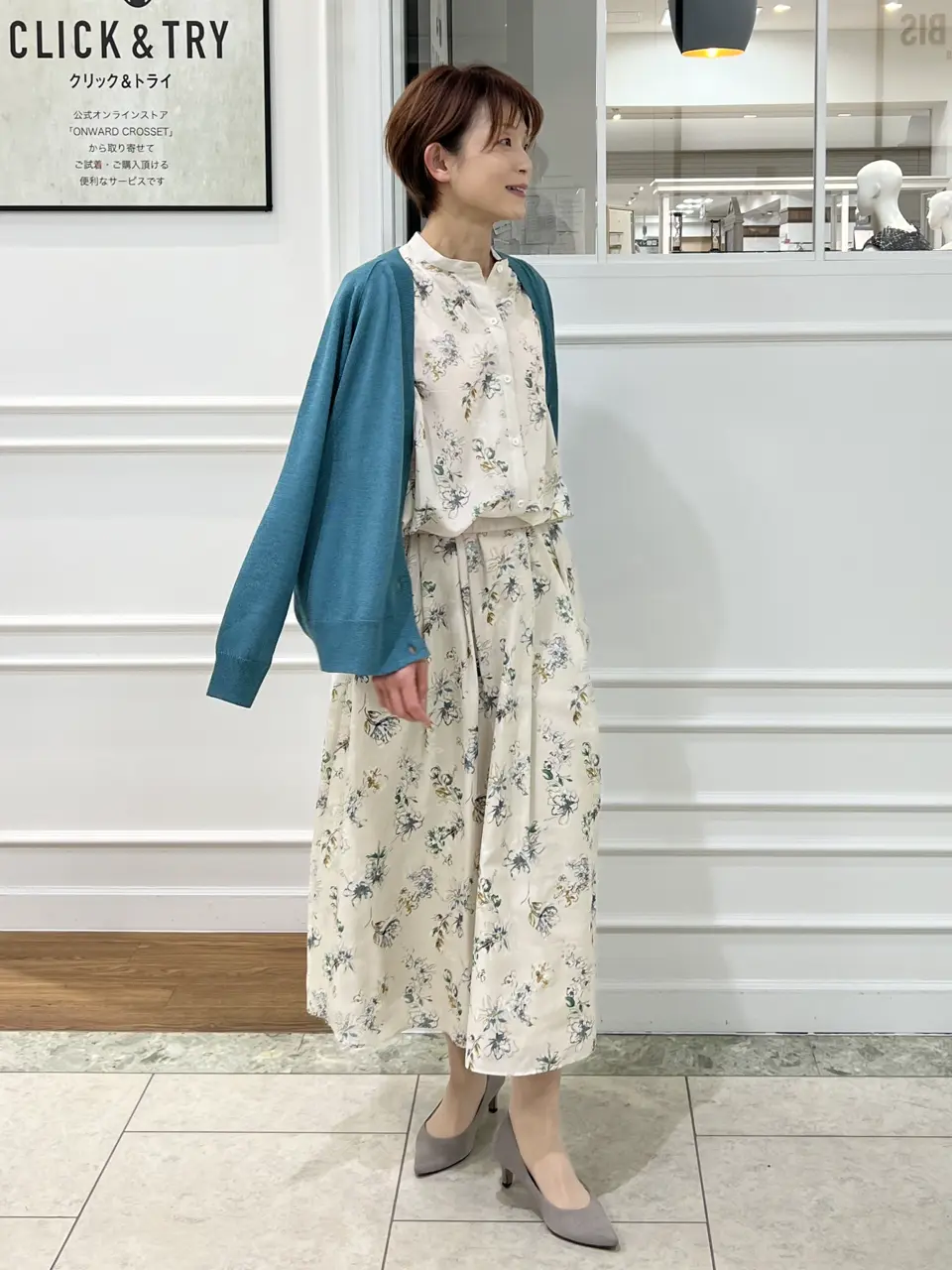 自由区 中野 コーディネート画像