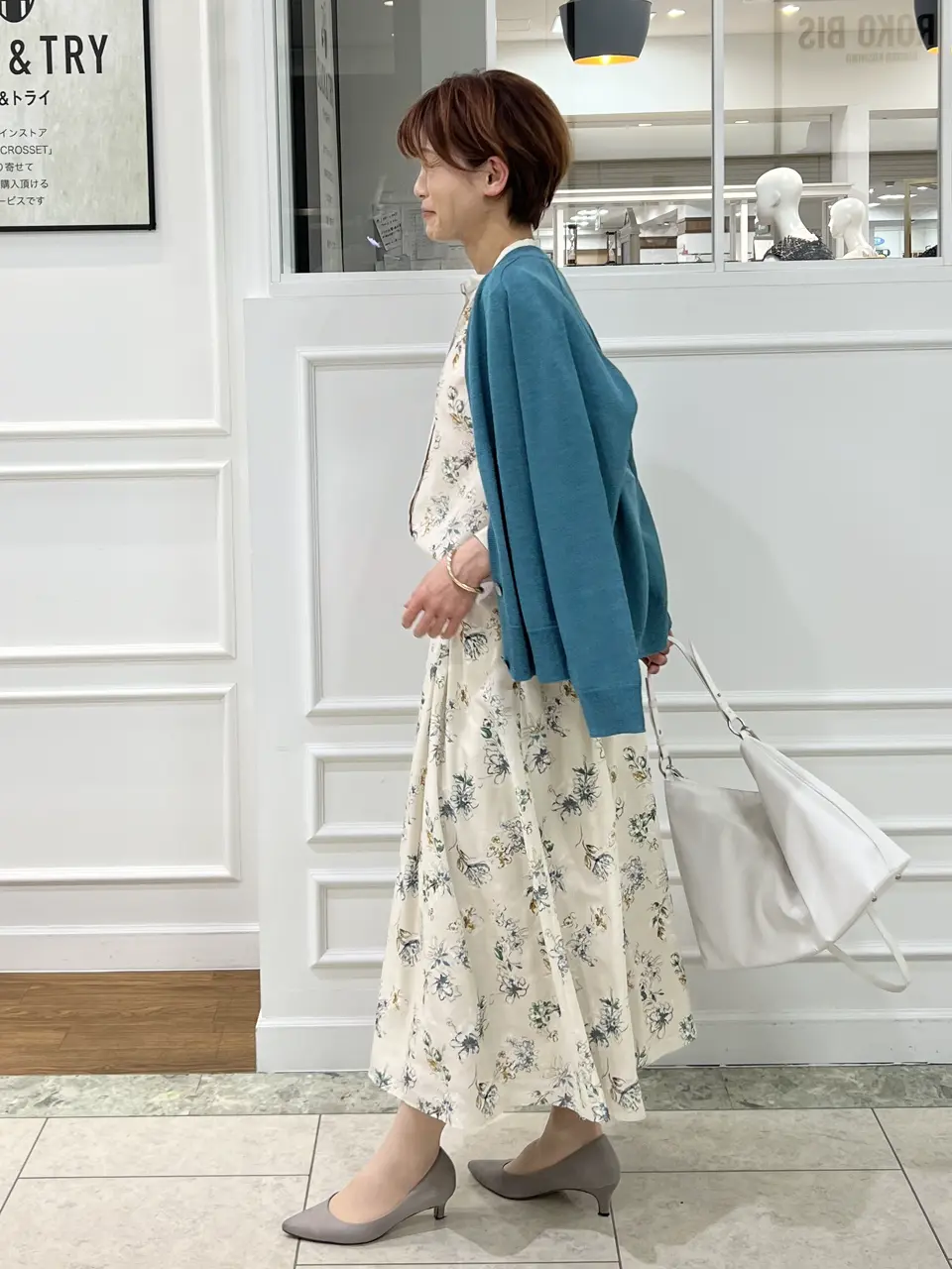 自由区 中野 コーディネート画像