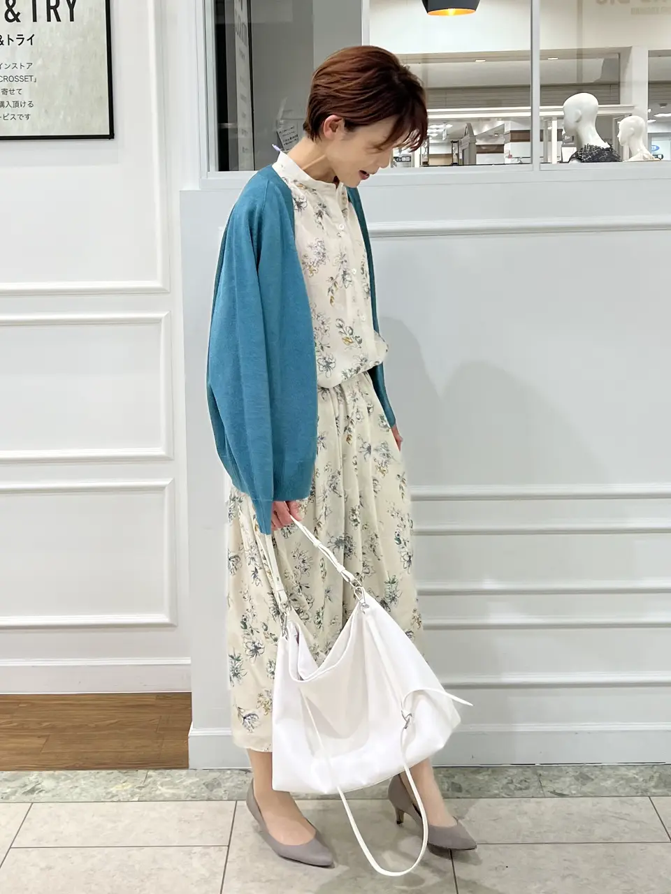 自由区 中野 コーディネート画像