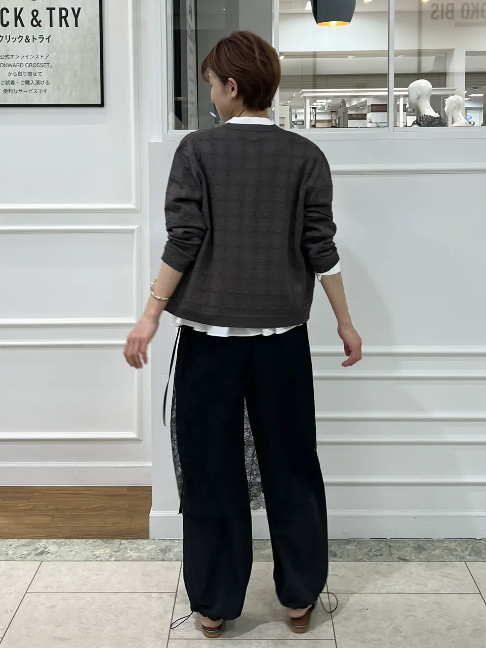 自由区 中野 コーディネート画像