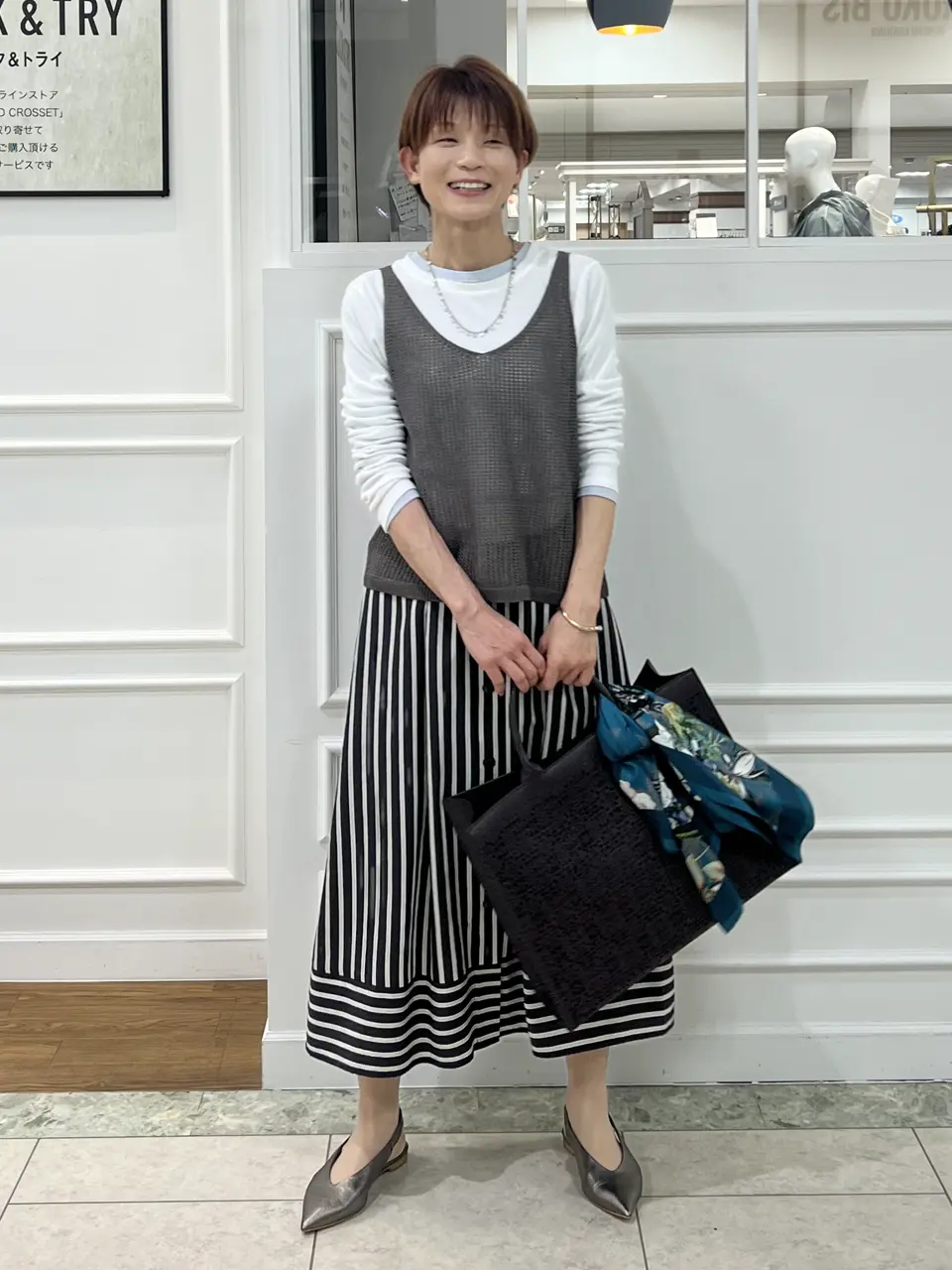 自由区 中野 コーディネート画像