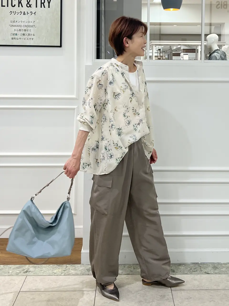 自由区 中野 コーディネート画像