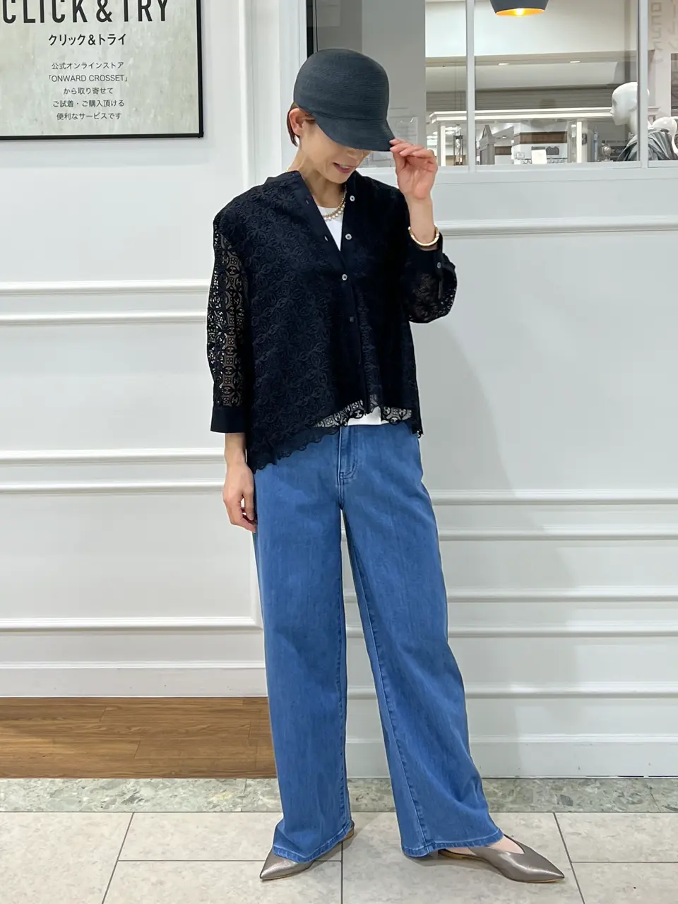  中野 コーディネート画像