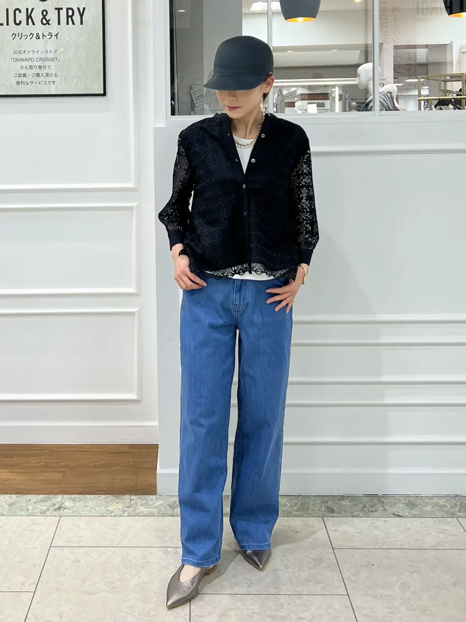 自由区 中野 コーディネート画像