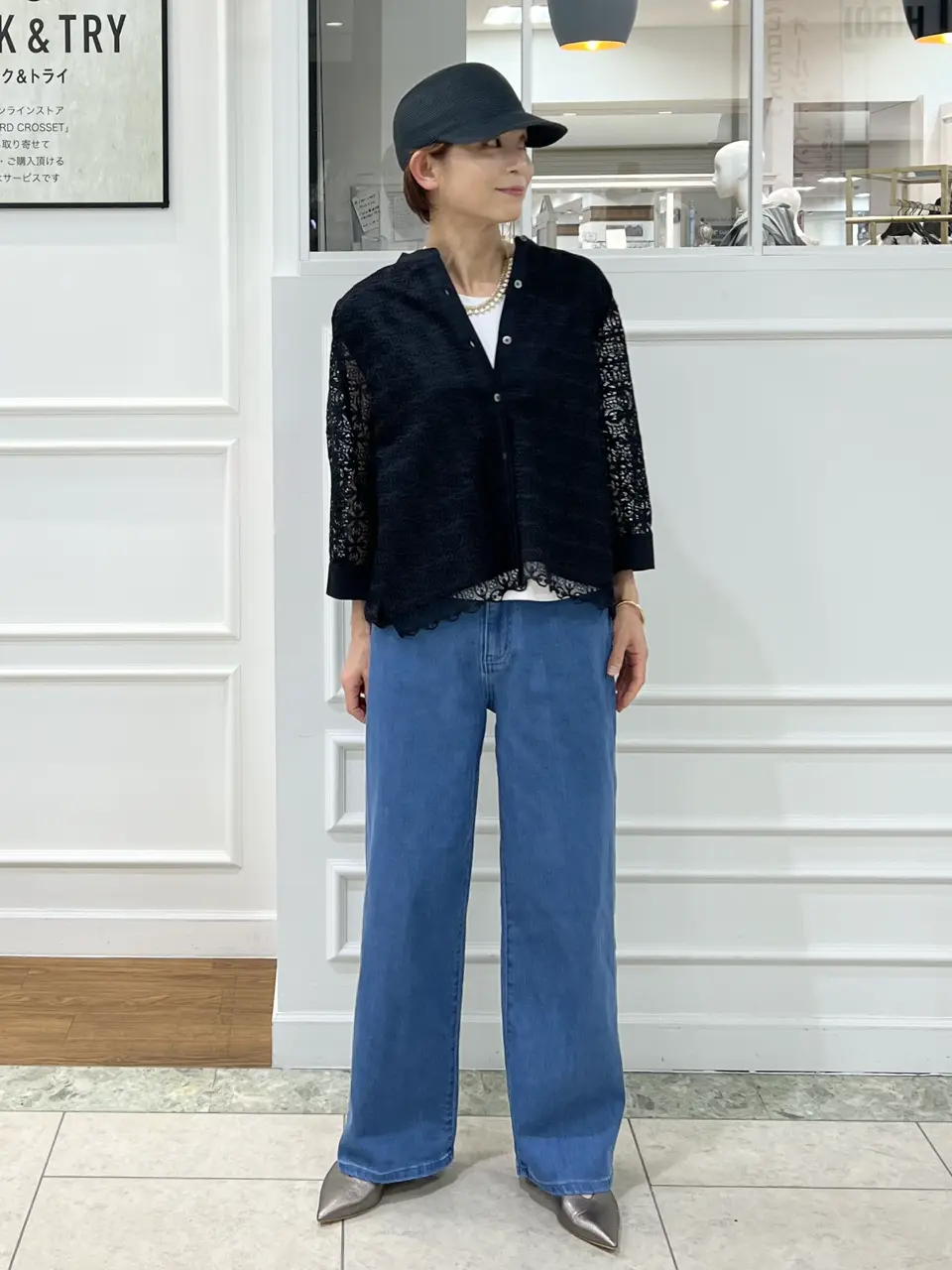 自由区 中野 コーディネート画像