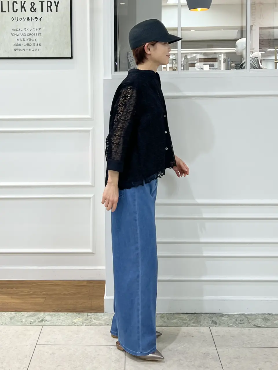 自由区 中野 コーディネート画像