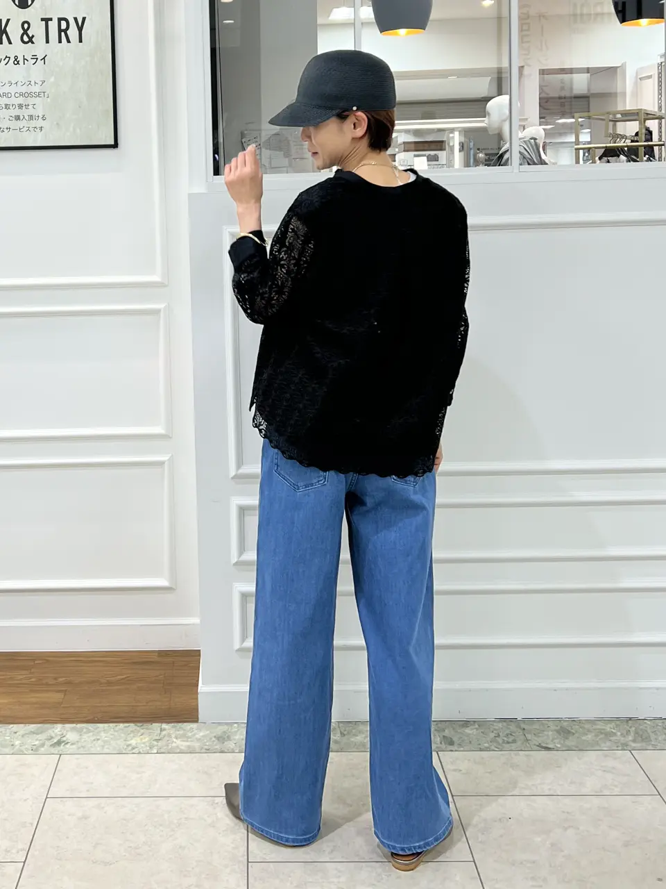 自由区 中野 コーディネート画像