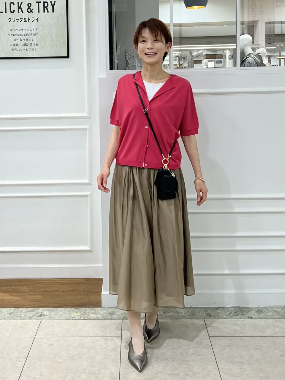  中野 コーディネート画像