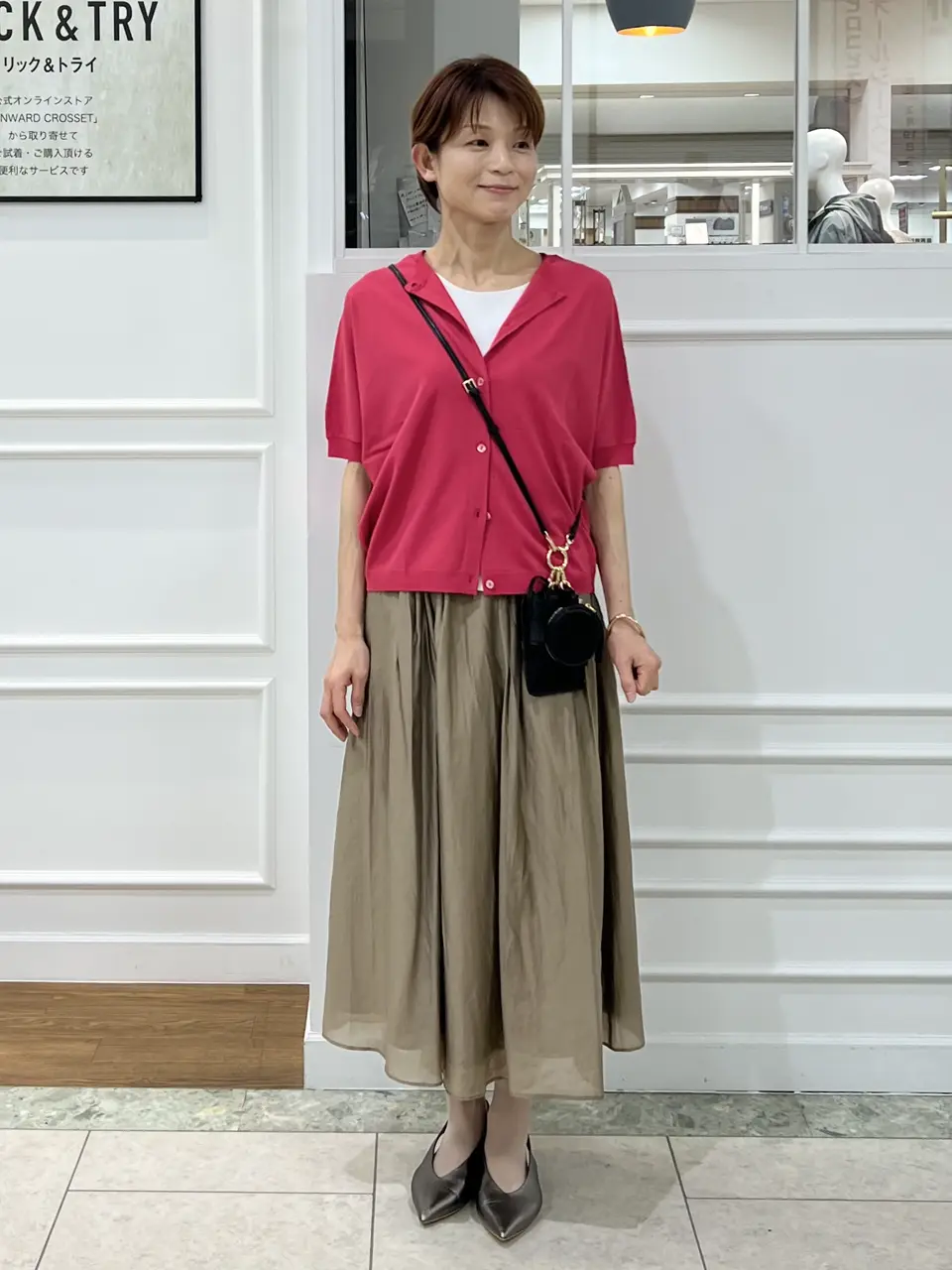 自由区 中野 コーディネート画像