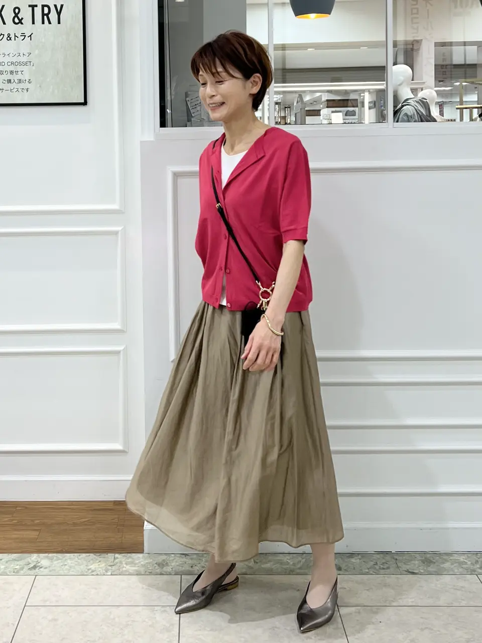 自由区 中野 コーディネート画像