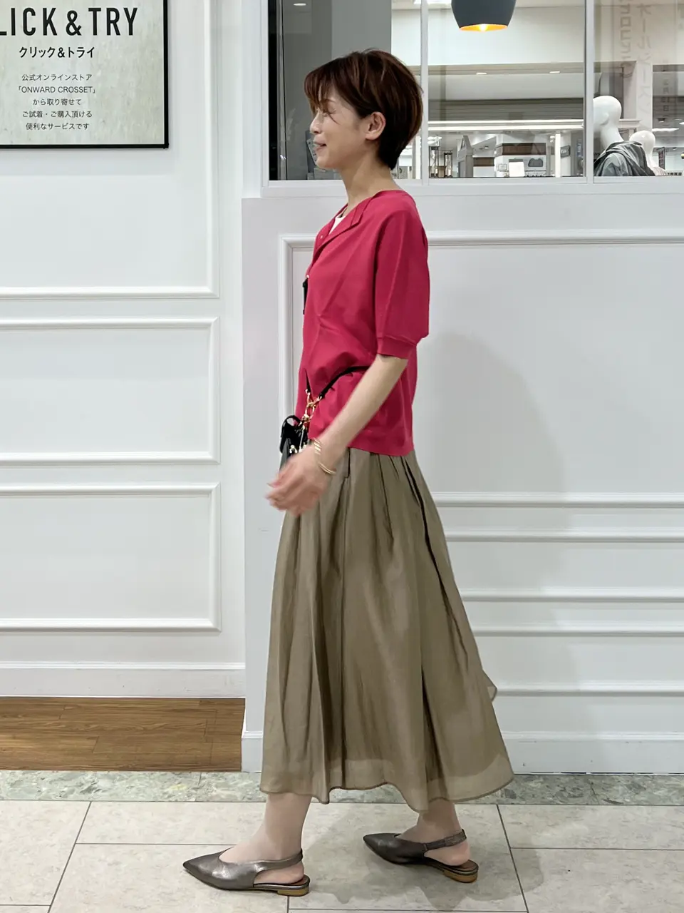 自由区 中野 コーディネート画像