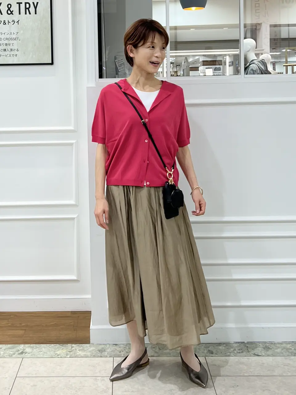 自由区 中野 コーディネート画像