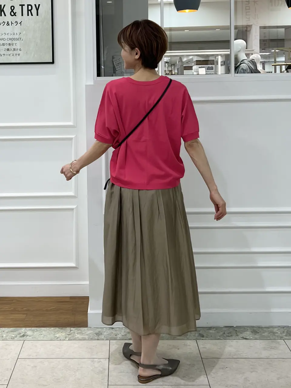 自由区 中野 コーディネート画像