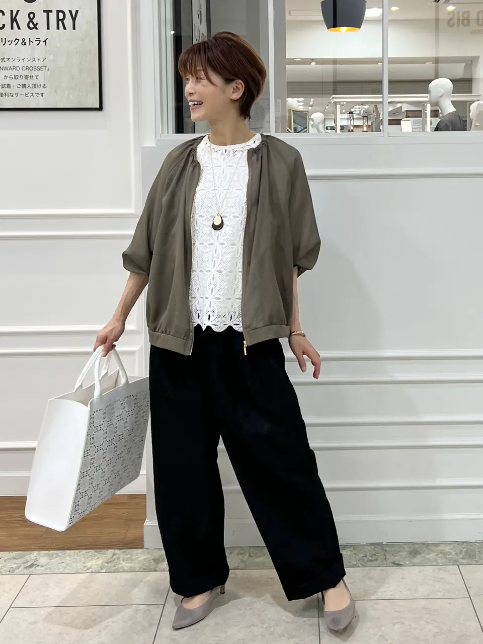 自由区 中野 コーディネート画像