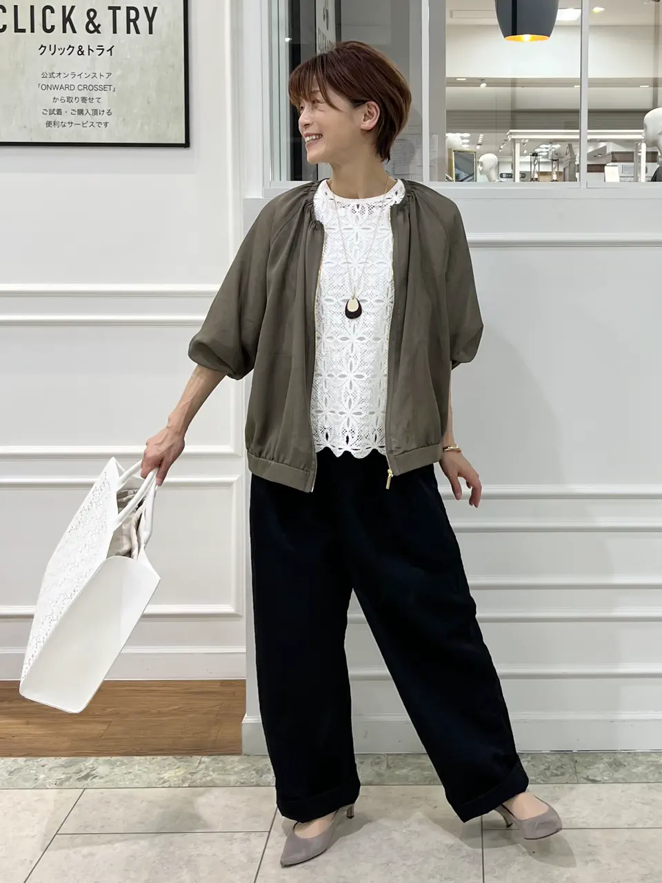 自由区 中野 コーディネート画像