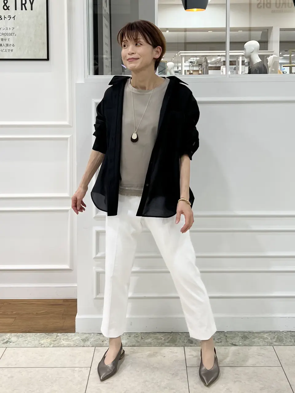 自由区 中野 コーディネート画像