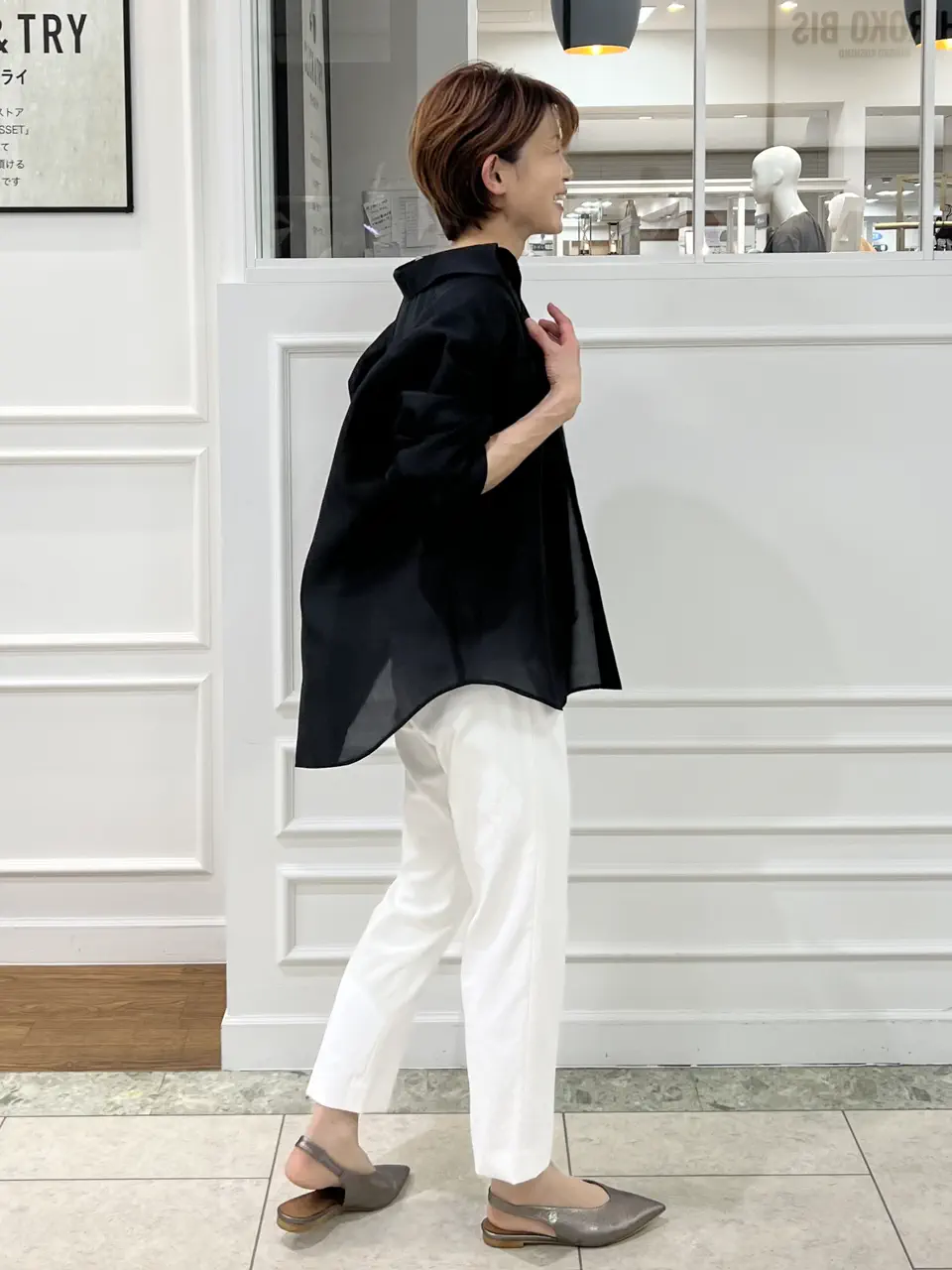 自由区 中野 コーディネート画像