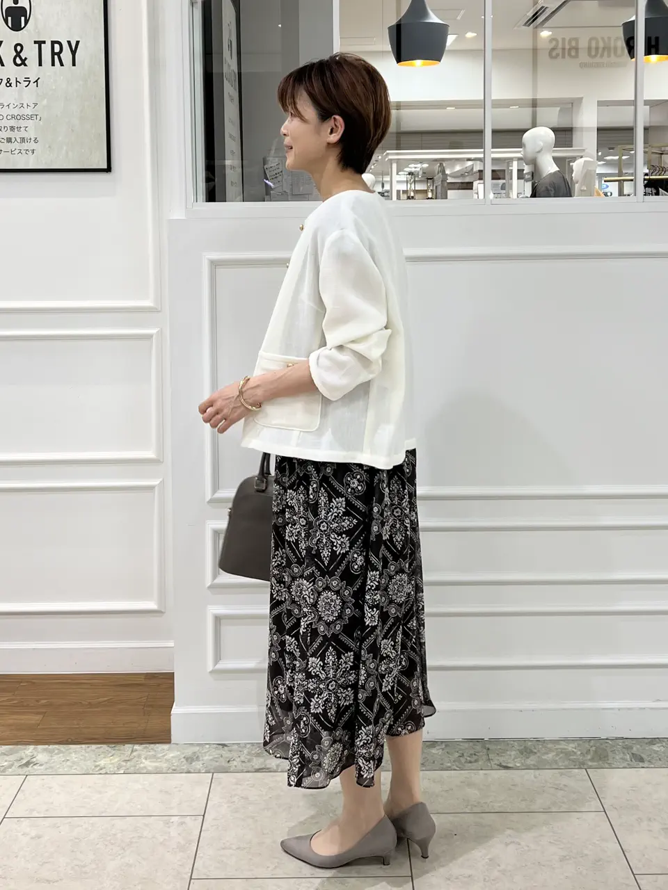 自由区 中野 コーディネート画像