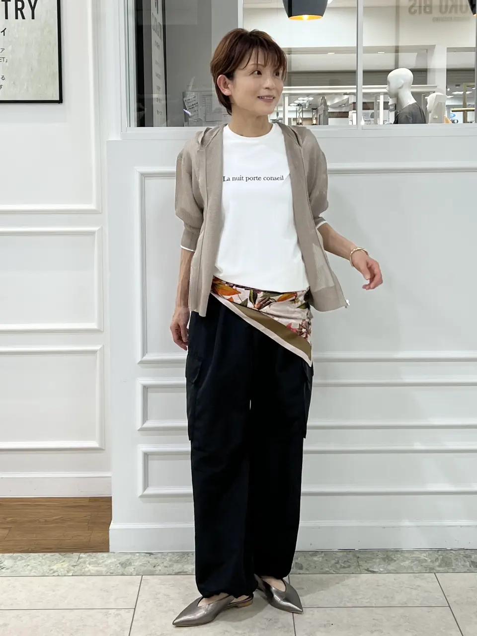 自由区 中野 コーディネート画像