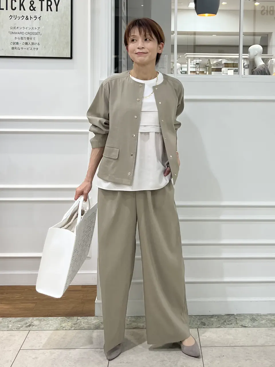 自由区 中野 コーディネート画像