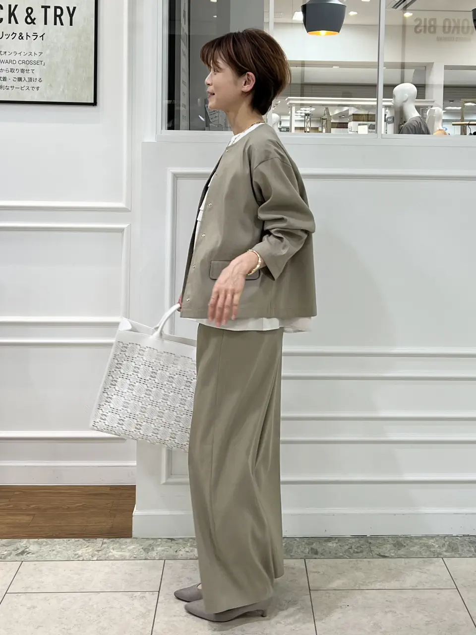 自由区 中野 コーディネート画像