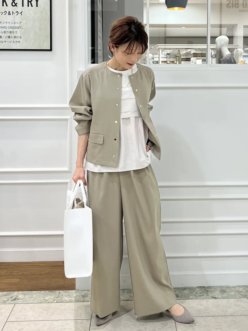 自由区 中野 コーディネート画像