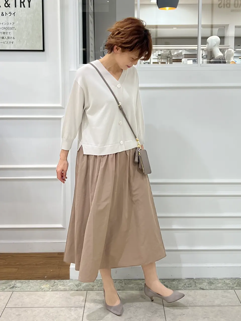 自由区 中野 コーディネート画像