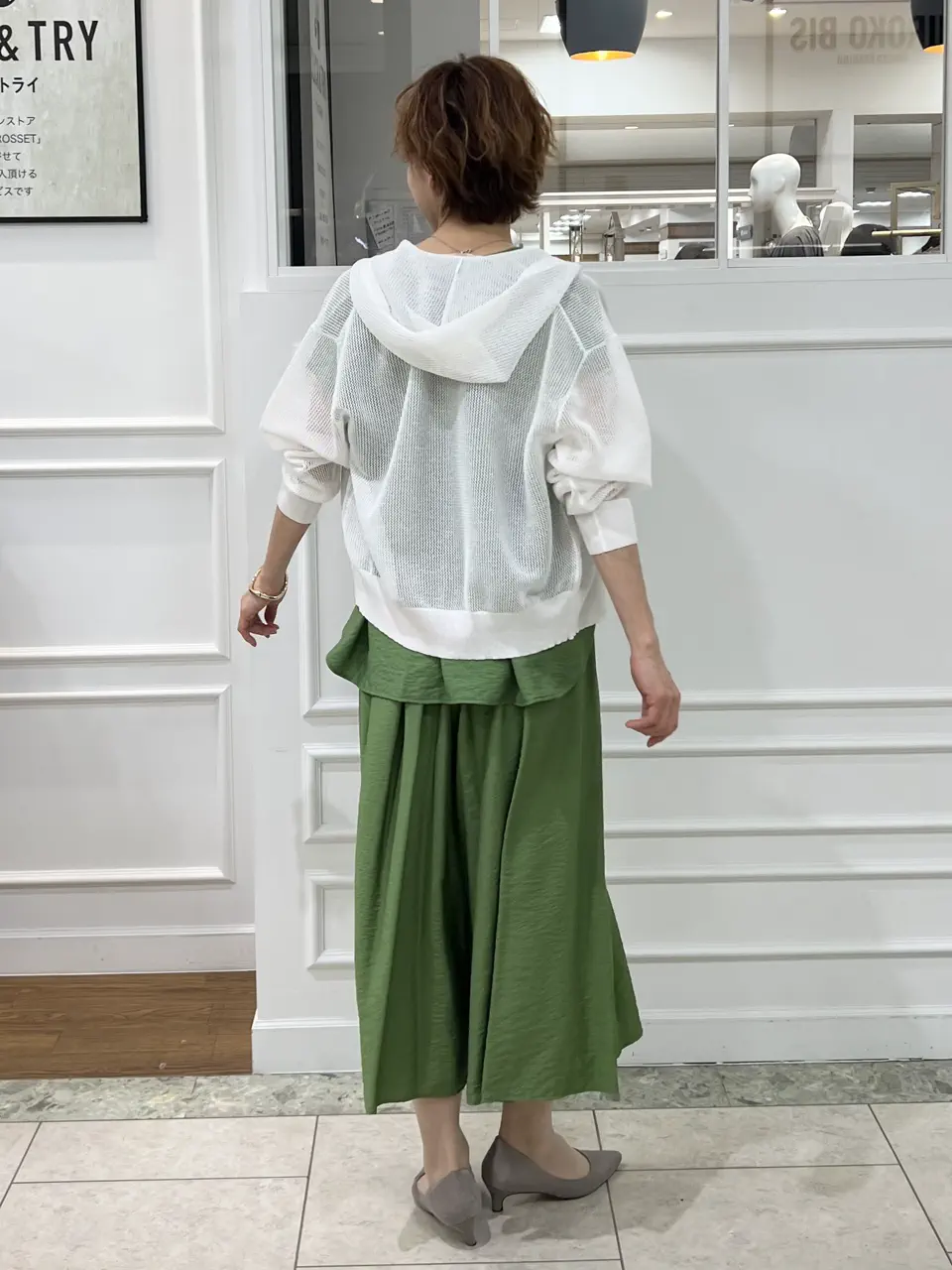 自由区 中野 コーディネート画像