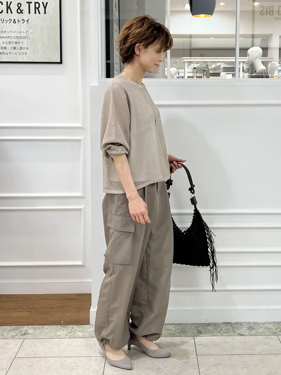 自由区 中野 コーディネート画像