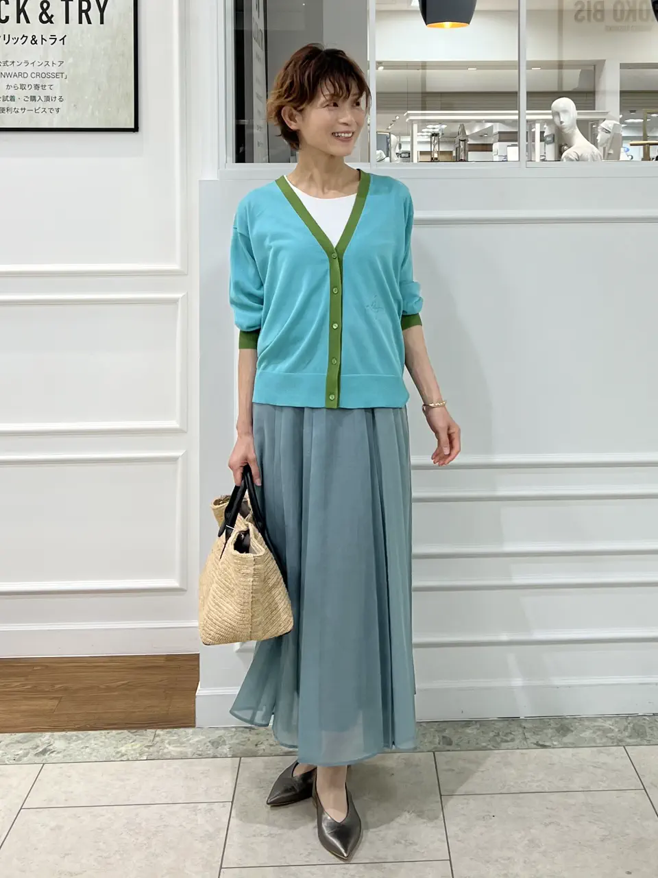  中野 コーディネート画像