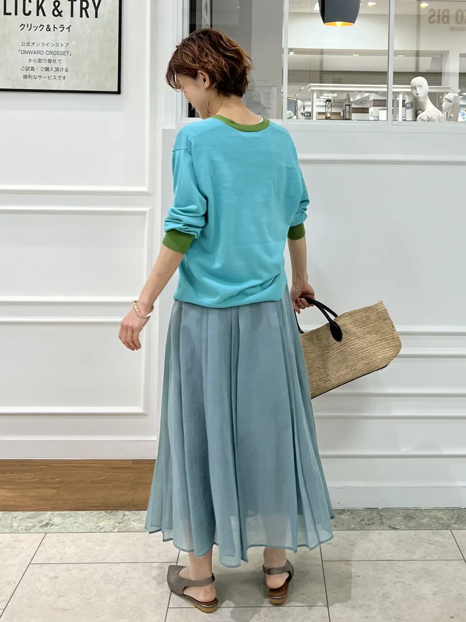 自由区 中野 コーディネート画像